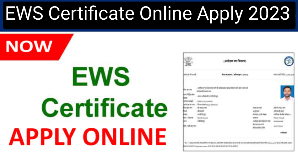 EWS Certificate Online Apply
