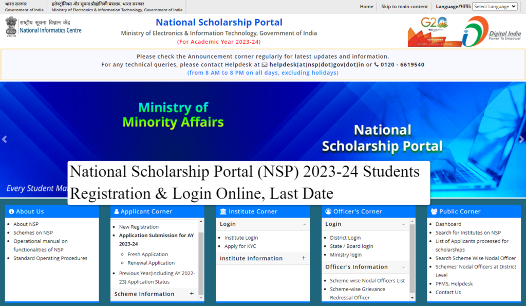 National Scholarship Portal (NSP) 2023-24 Students Registration & Login Online, Last Date