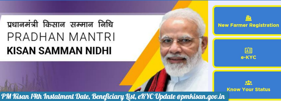 PM Kisan 14th Instalment Date, Beneficiary List, eKYC Update @pmkisan.gov.in