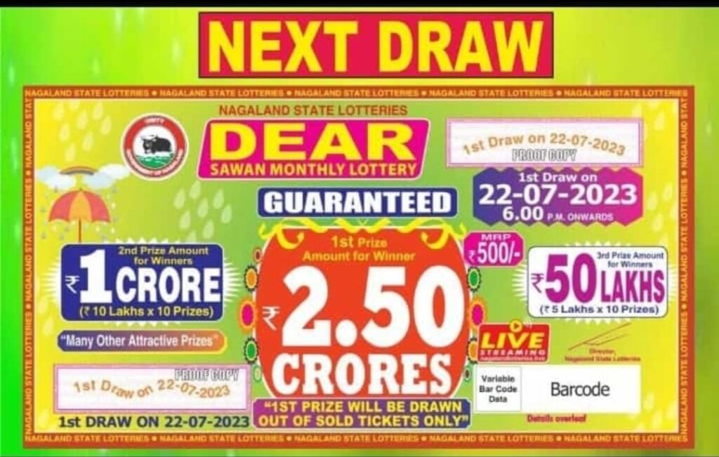 Punjab State Lottery 22.07.2023 Dear Sawan Monthly Draw Result 6 PM Today Live, Winner List