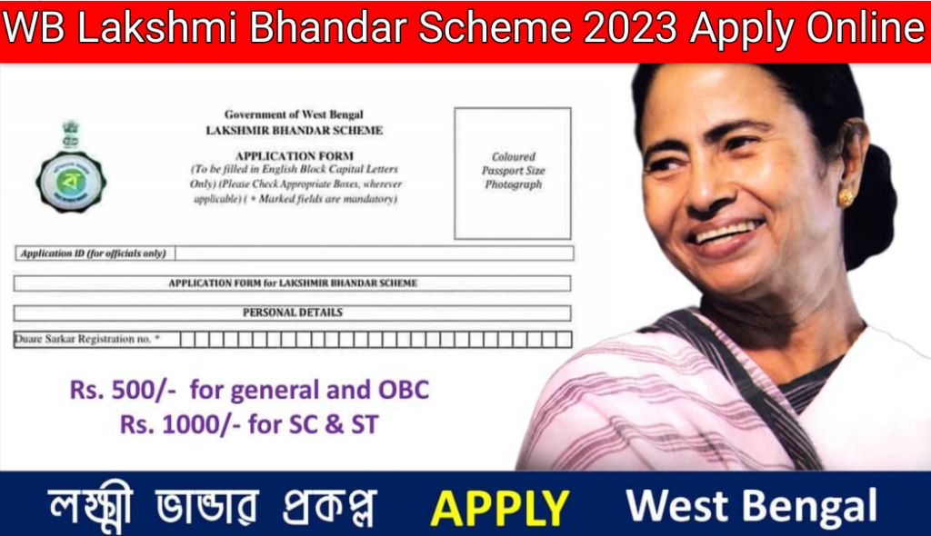 WB Lakshmi Bhandar Scheme 2023 Apply Online