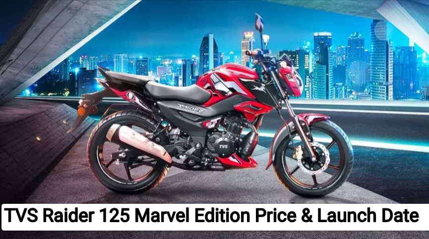 TVS Raider 125 Marvel Edition Price, On-Road Price, Mileage, Launch Date in India