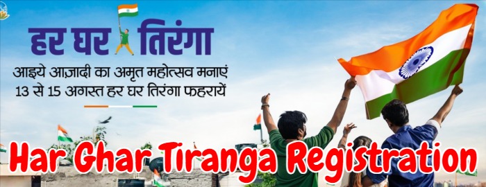 Har Ghar Tiranga Registration