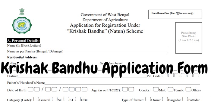 Krishak Bandhu Application Form