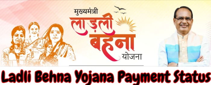 Ladli Behna Yojana Payment Status