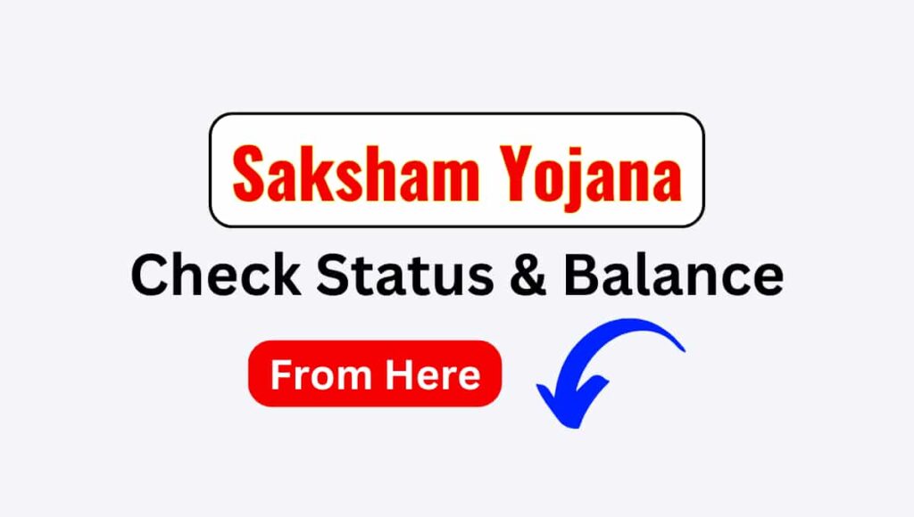 Saksham Yojana Check Status, Employment Registration Haryana 2023 Login & Balance Check