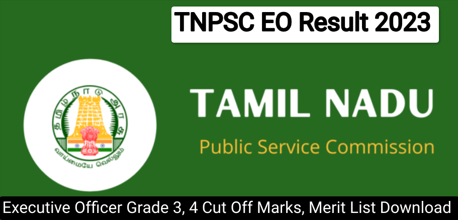 TNPSC EO Result 2023, Executive Officer Grade 3, 4 Cut Off Marks, Merit List Download