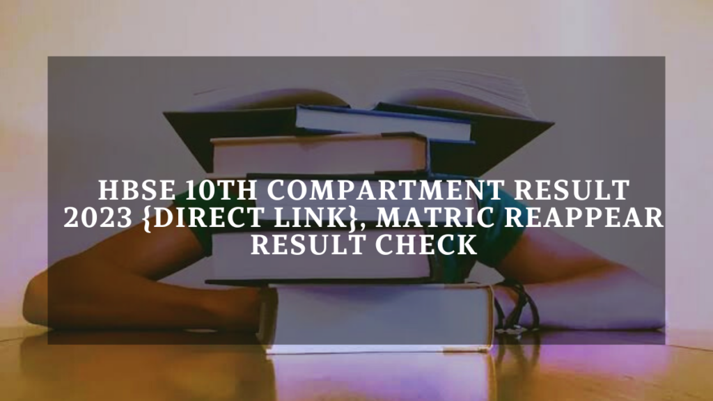 HBSE 10th Compartment Result 2023 {Direct Link}, Matric Reappear Result Check