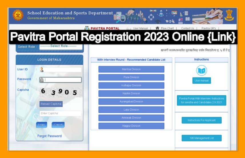 Pavitra Portal Registration