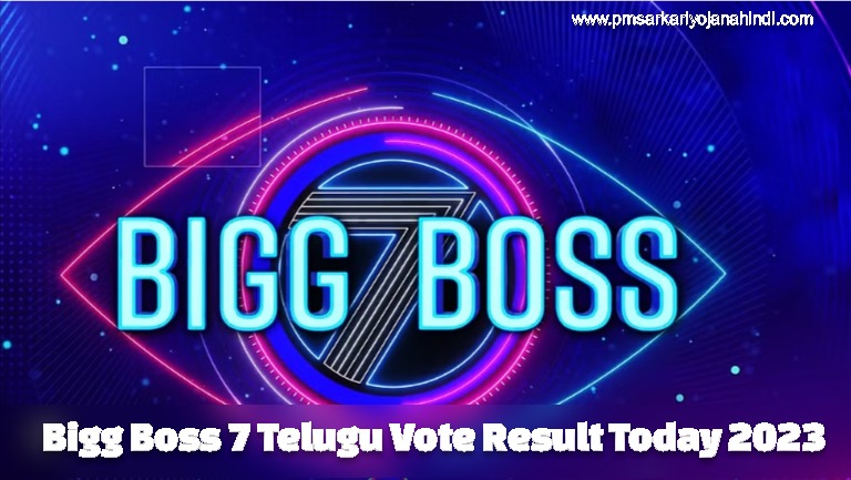 Bigg Boss 7 Telugu Vote Result Today 2023: Check Voting Link & Live Counting